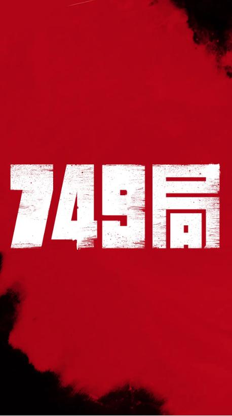 做假的无前科劣迹证明
